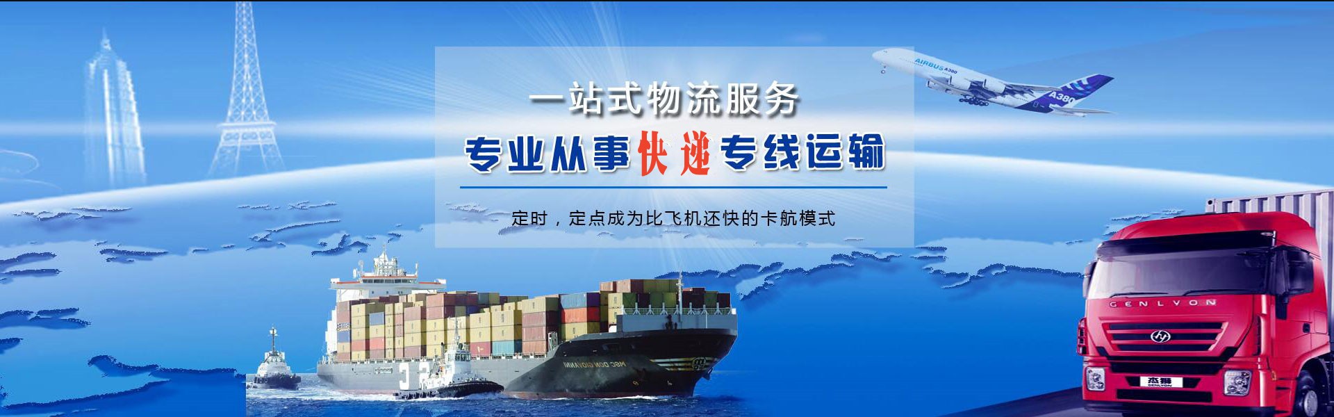 武昌到加拿大物流公司-武昌至加拿大物流专线-武昌空运到加拿大-优时通物流有限公司