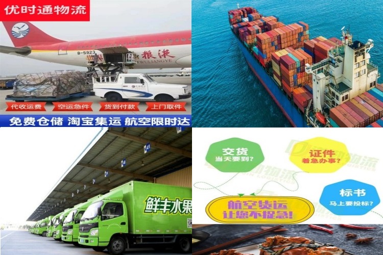 武昌到加拿大航空货运公司-武昌到加拿大物流专线